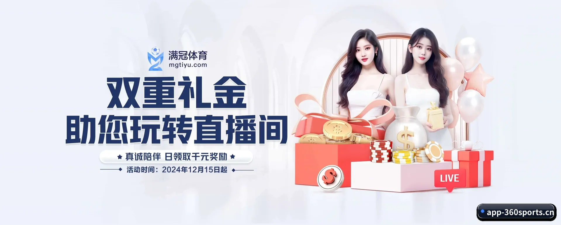 比赛数据与深度分析